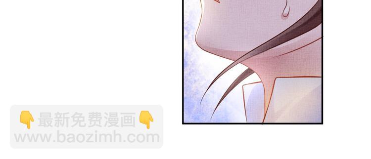 《盛宠医妃之摇光传》第35话 不要离开我 第41页