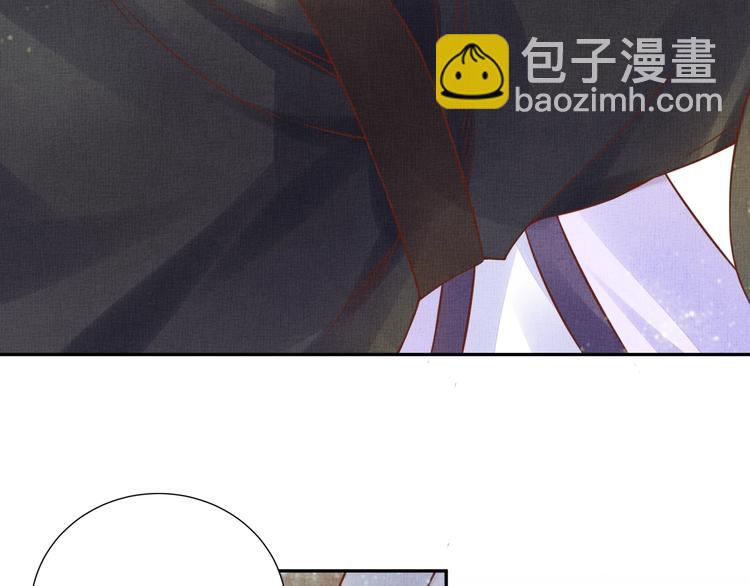 《盛宠医妃之摇光传》第35话 不要离开我 第7页
