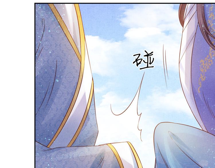 《盛宠医妃之摇光传》第34话 诡计败露？！ 第26页
