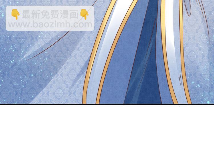 《盛宠医妃之摇光传》第34话 诡计败露？！ 第30页