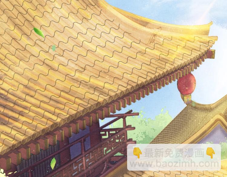 《盛宠医妃之摇光传》第34话 诡计败露？！ 第6页