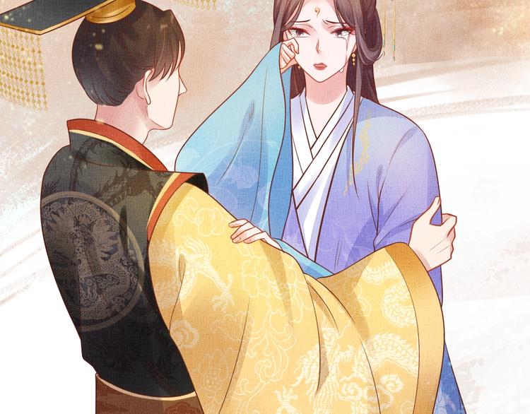 《盛宠医妃之摇光传》第33话 很重要的人 第10页