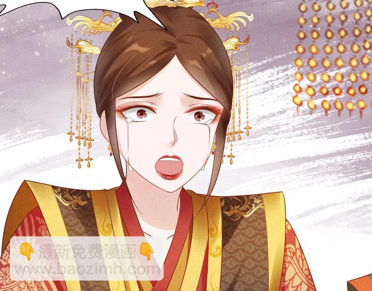 《盛宠医妃之摇光传》第33话 很重要的人 第23页