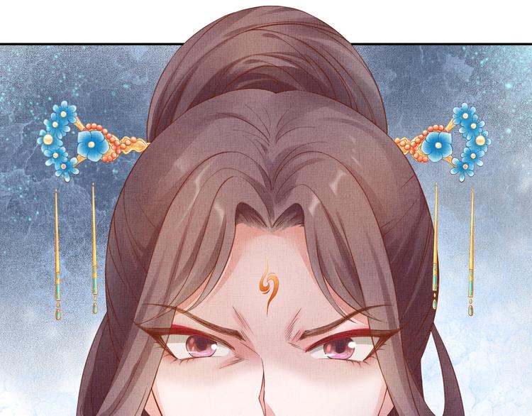 《盛宠医妃之摇光传》第33话 很重要的人 第31页