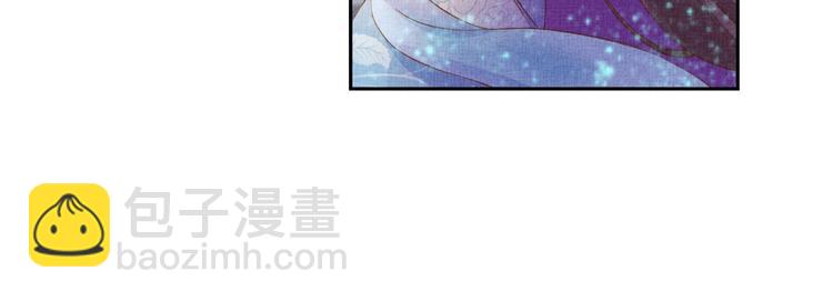 《盛宠医妃之摇光传》第33话 很重要的人 第38页