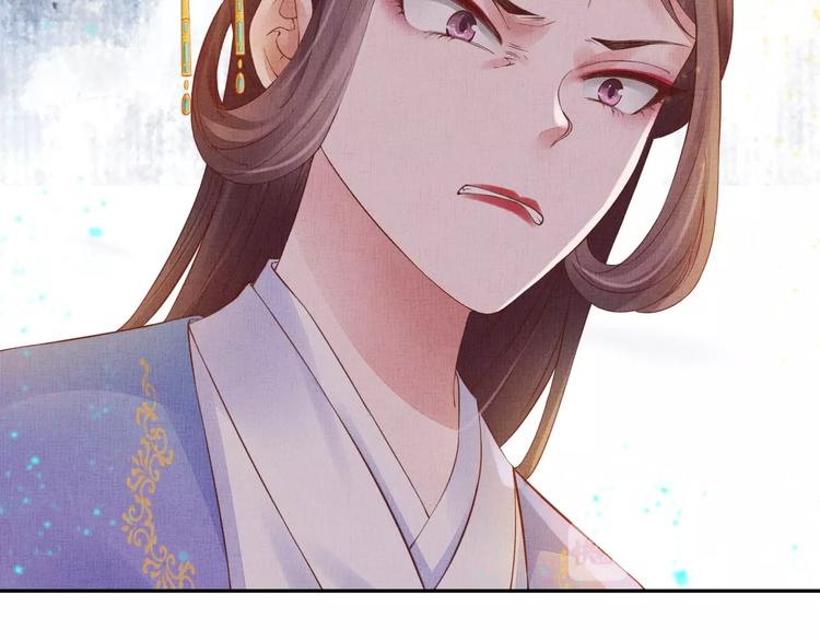 《盛宠医妃之摇光传》第33话 很重要的人 第43页