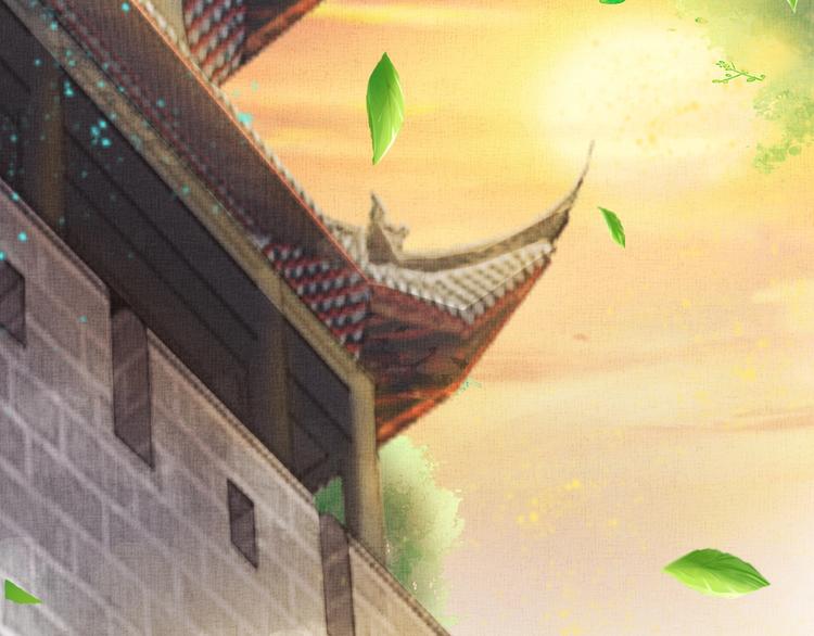《盛宠医妃之摇光传》第33话 很重要的人 第45页