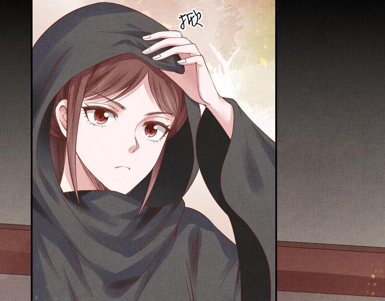 《盛宠医妃之摇光传》第33话 很重要的人 第49页