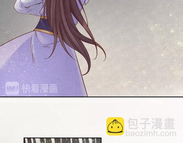 《盛宠医妃之摇光传》第36话 休想甩开我 第13页