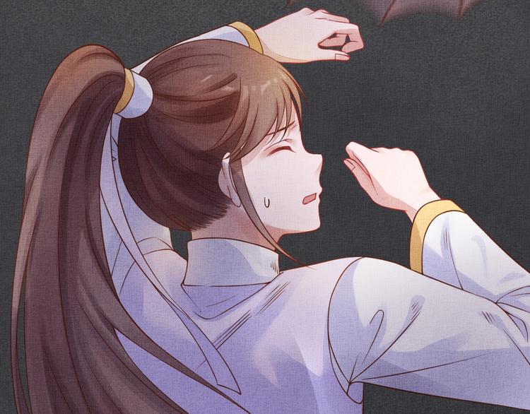 《盛宠医妃之摇光传》第36话 休想甩开我 第18页