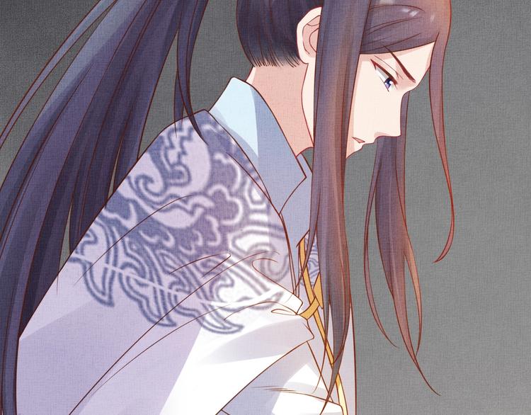 《盛宠医妃之摇光传》第36话 休想甩开我 第30页