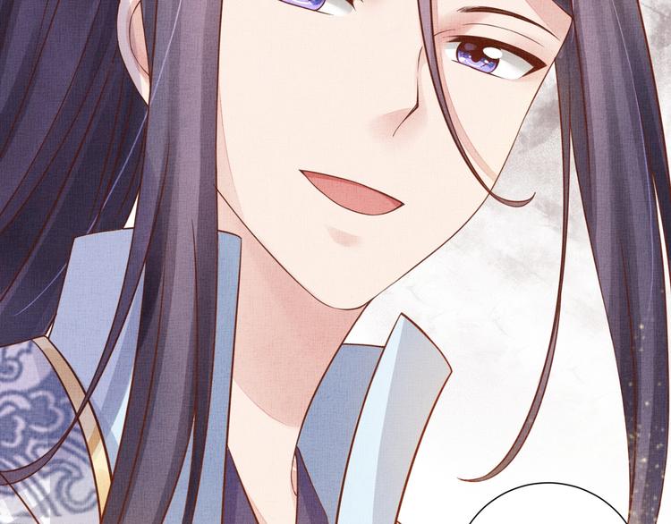 《盛宠医妃之摇光传》第36话 休想甩开我 第34页