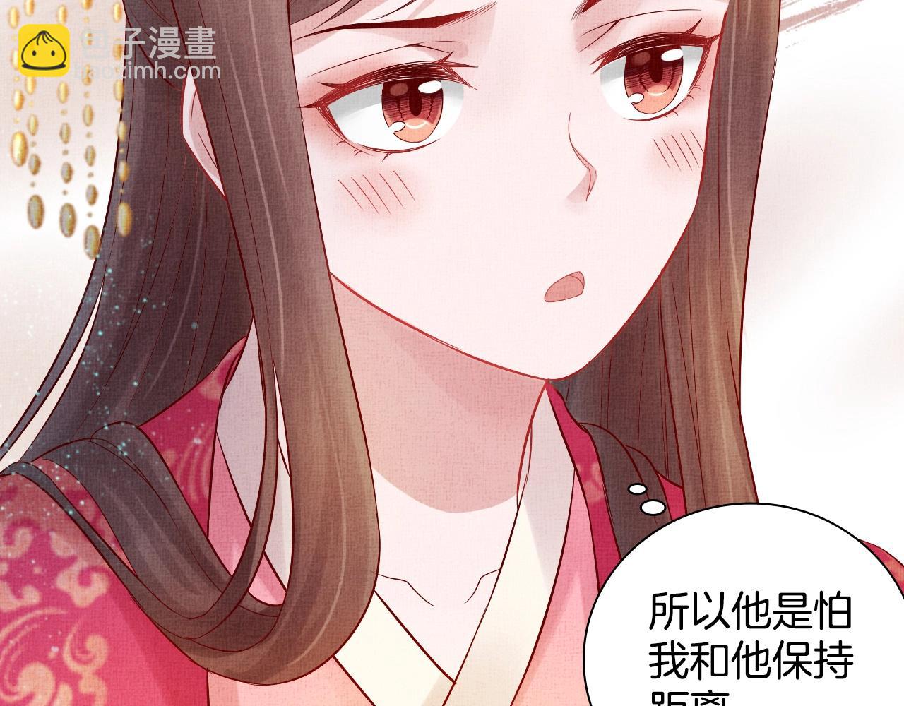 《盛宠医妃之摇光传》第38话 情敌来袭 第22页