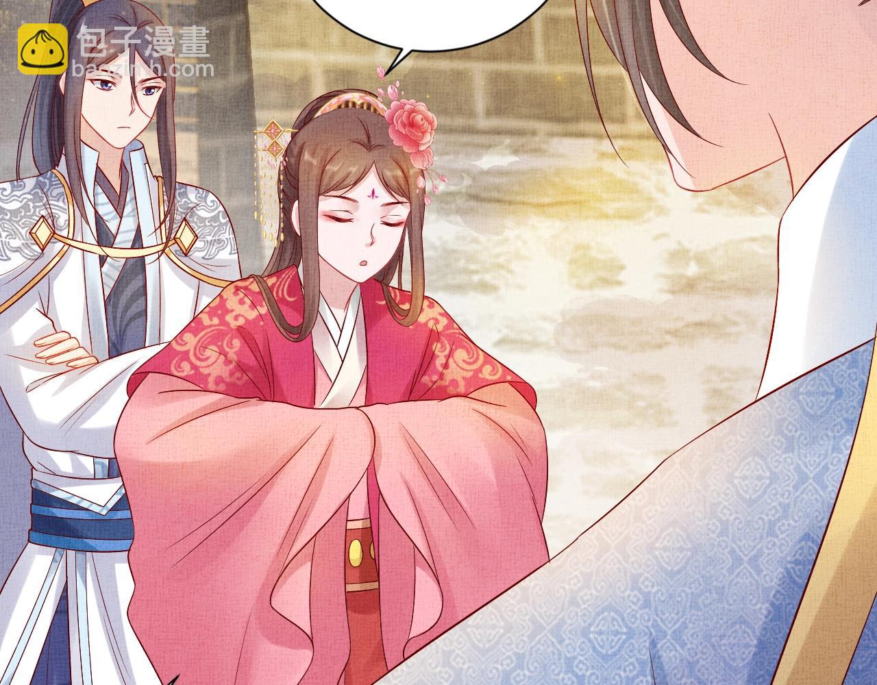 《盛宠医妃之摇光传》第38话 情敌来袭 第35页