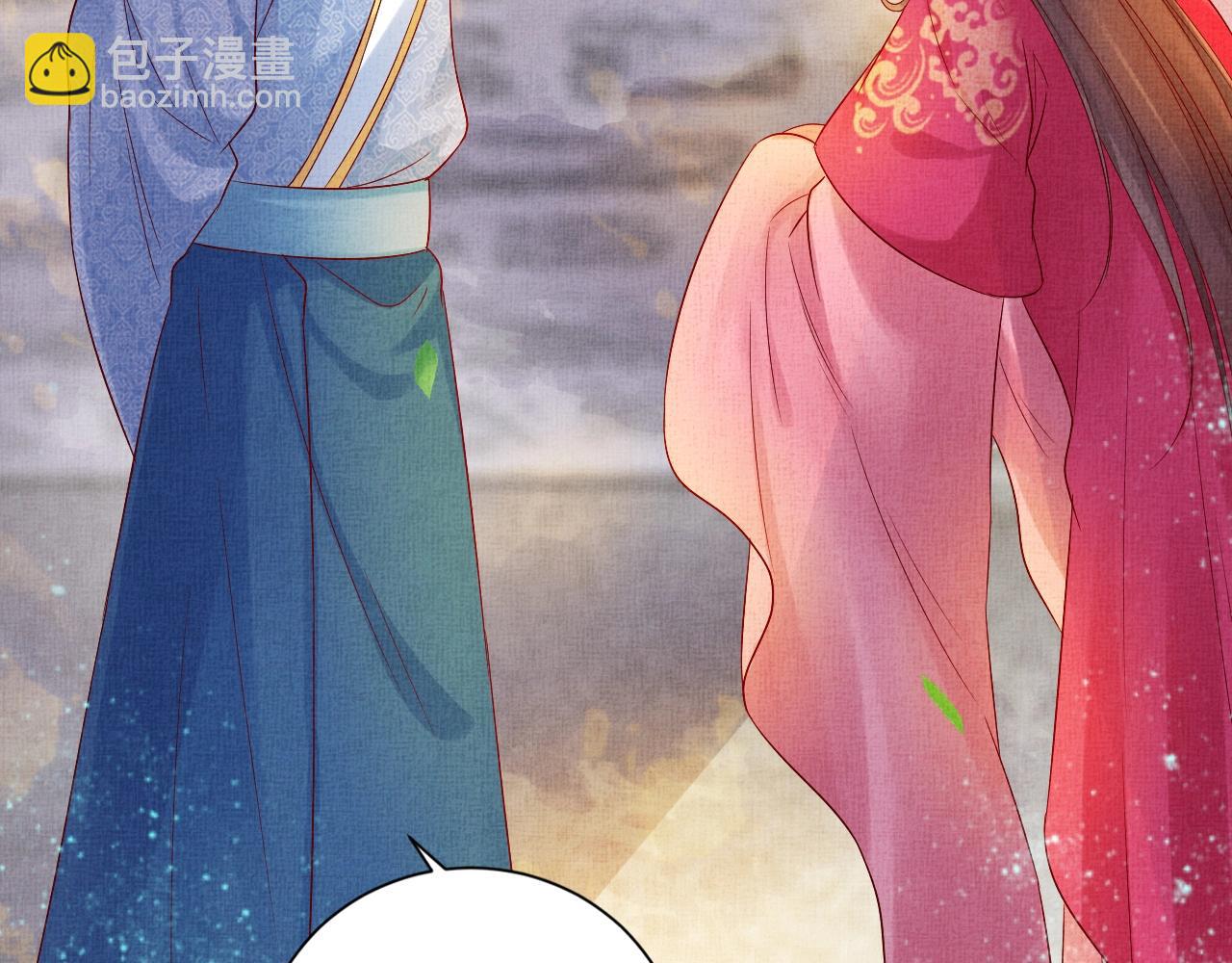 《盛宠医妃之摇光传》第38话 情敌来袭 第38页