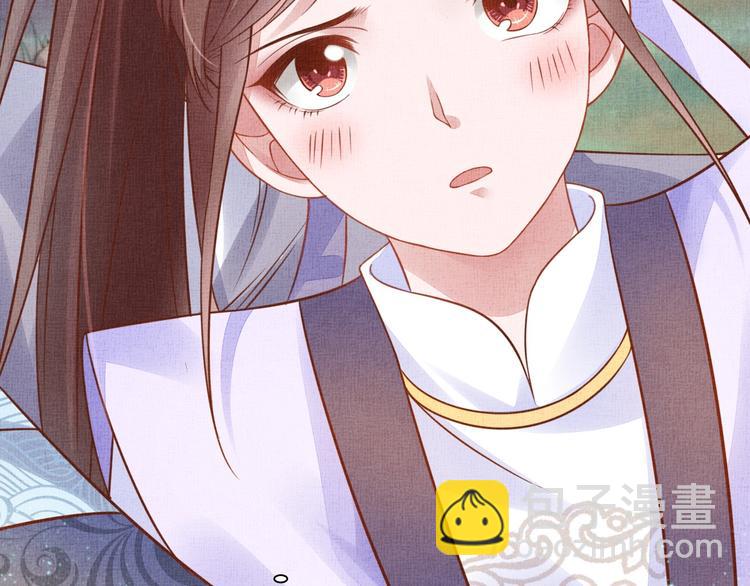 《盛宠医妃之摇光传》第37话 心思揭穿！ 第28页