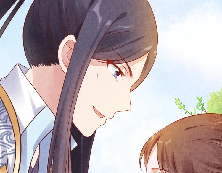 《盛宠医妃之摇光传》第37话 心思揭穿！ 第48页