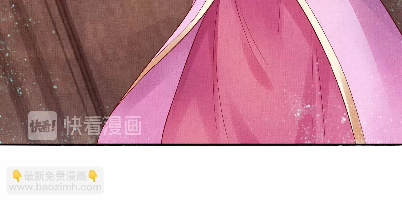 《盛宠医妃之摇光传》第39话 封号摇光县主！ 第48页