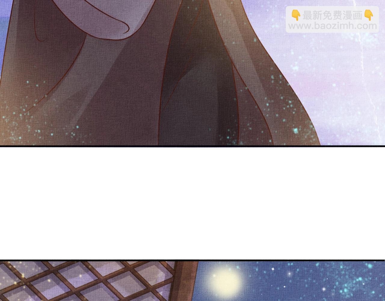 《盛宠医妃之摇光传》第42话 我能相信谁？ 第17页