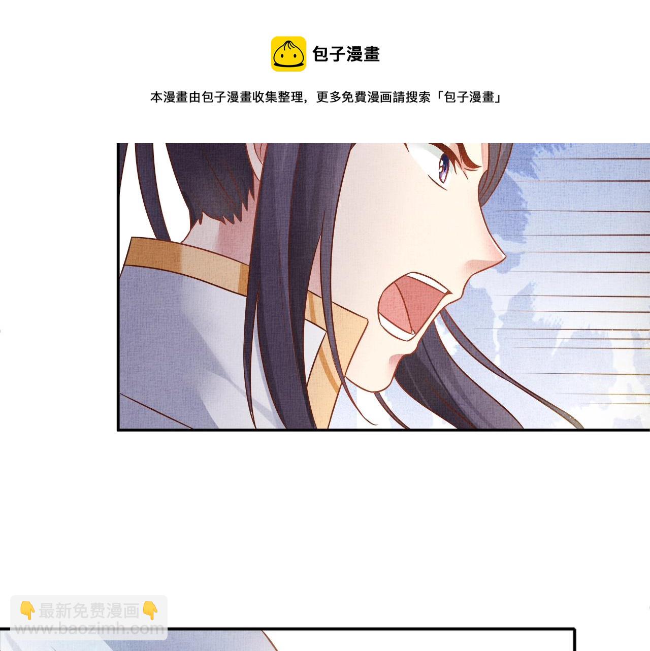 《盛宠医妃之摇光传》第42话 我能相信谁？ 第23页