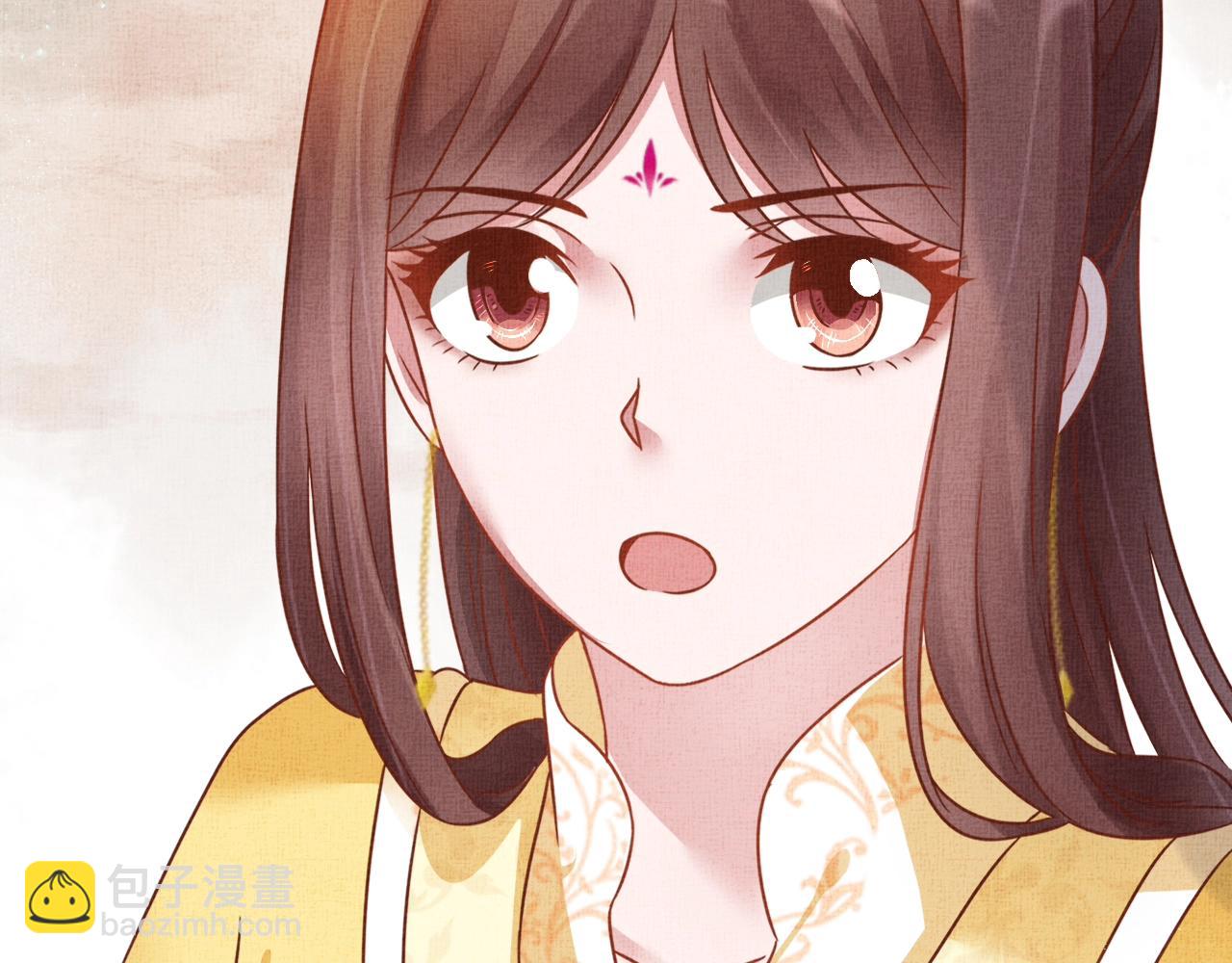 《盛宠医妃之摇光传》第42话 我能相信谁？ 第29页