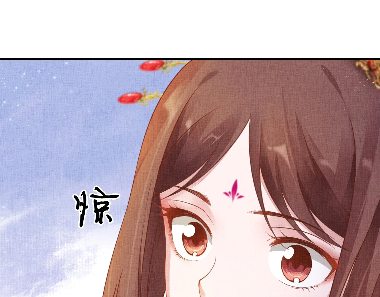 《盛宠医妃之摇光传》第42话 我能相信谁？ 第35页