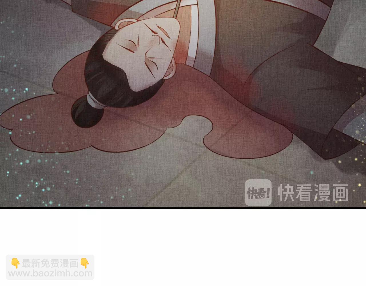 《盛宠医妃之摇光传》第42话 我能相信谁？ 第39页