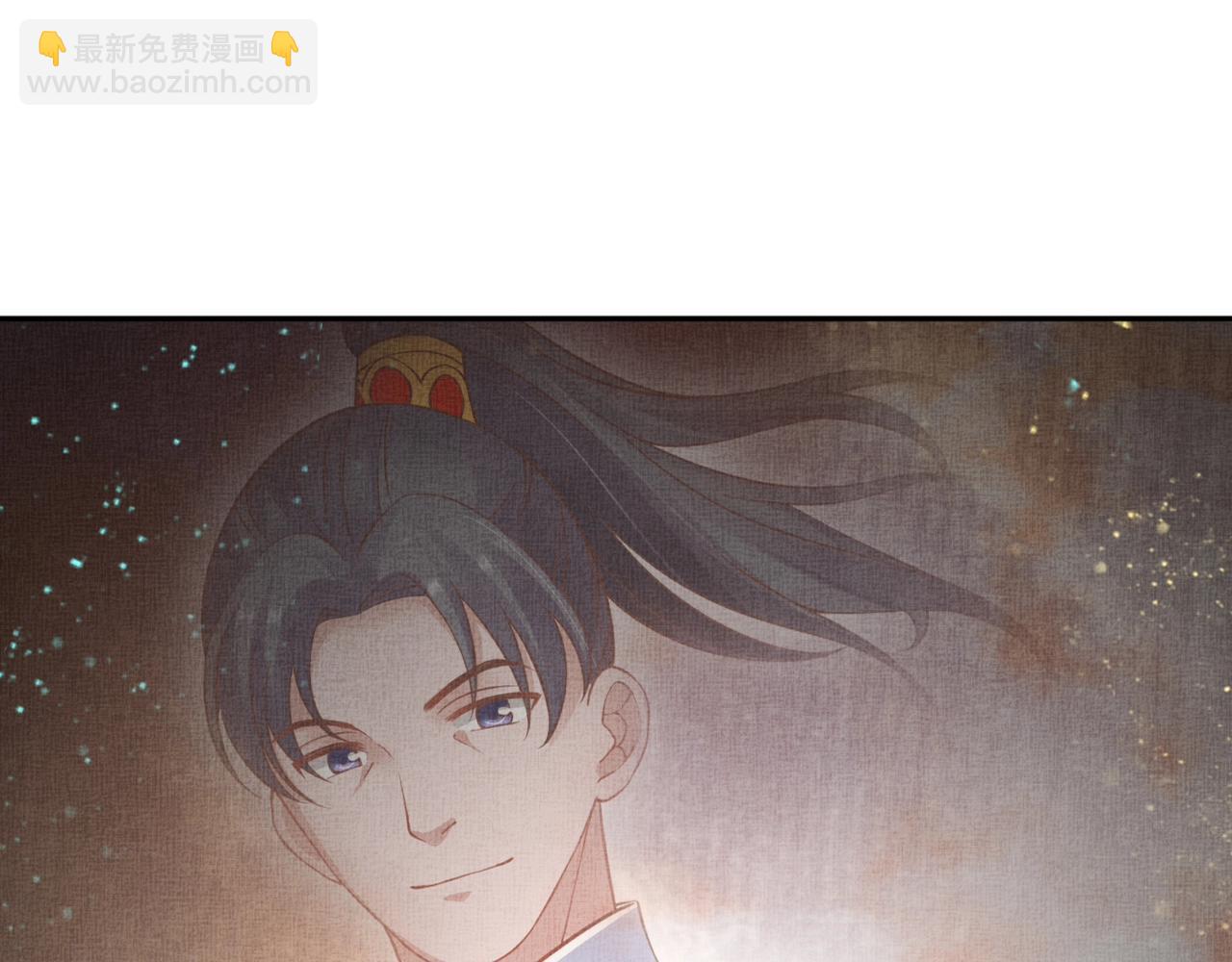 《盛宠医妃之摇光传》第42话 我能相信谁？ 第43页