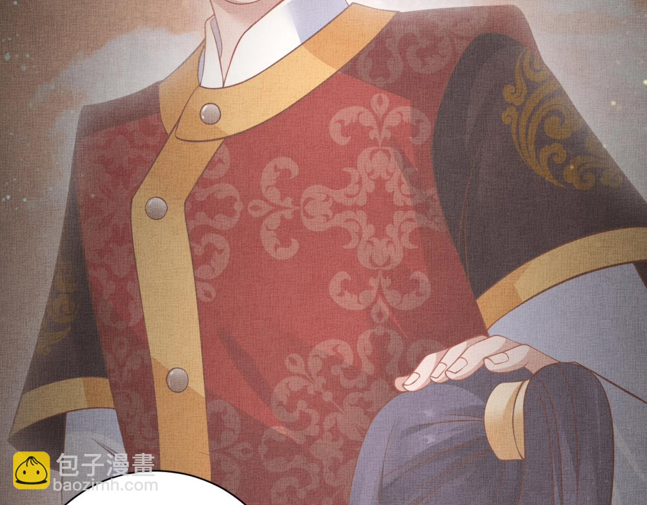 《盛宠医妃之摇光传》第42话 我能相信谁？ 第44页
