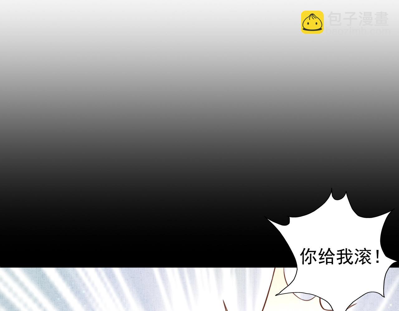 《盛宠医妃之摇光传》第42话 我能相信谁？ 第47页