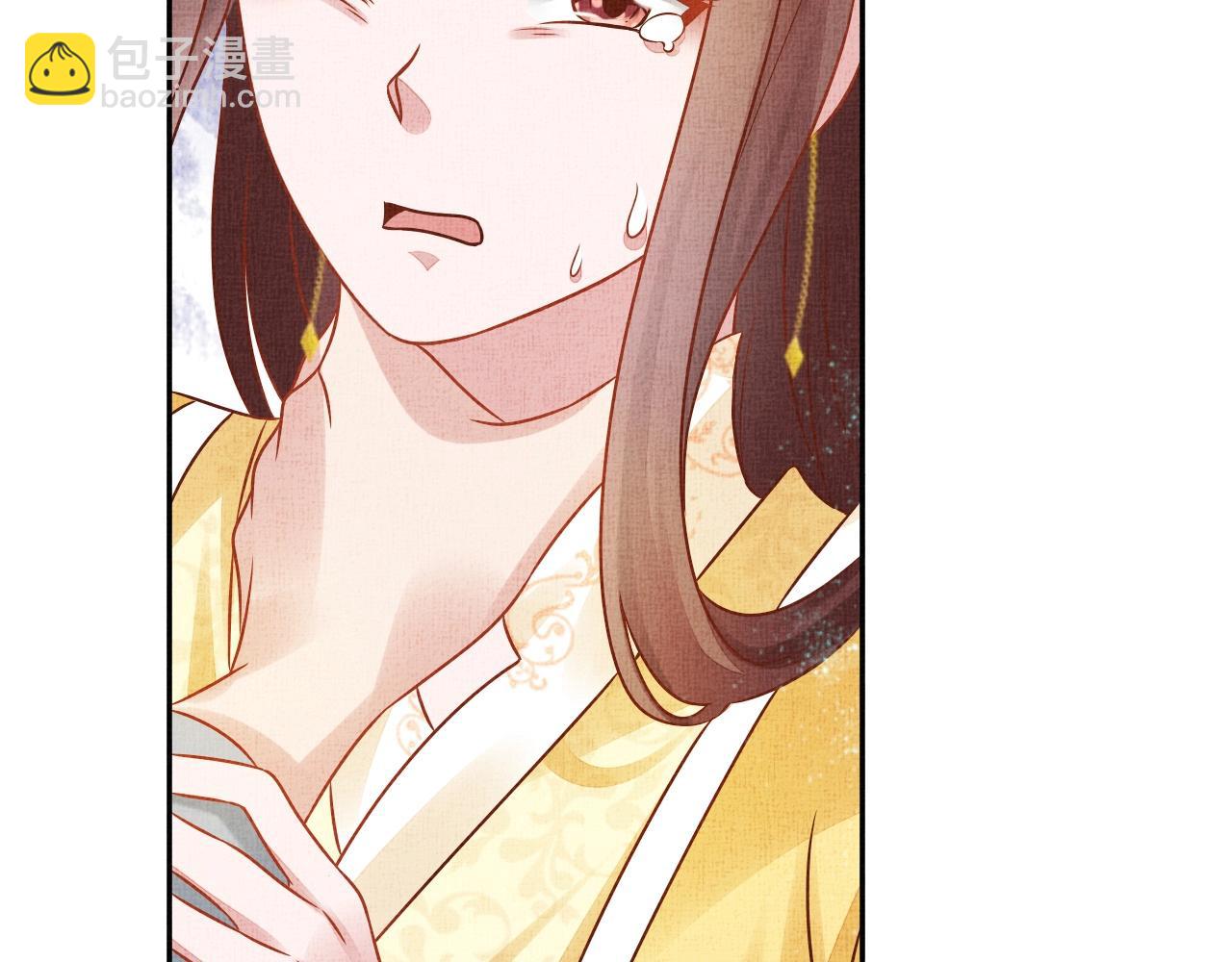 《盛宠医妃之摇光传》第41话 用她威胁我 第13页