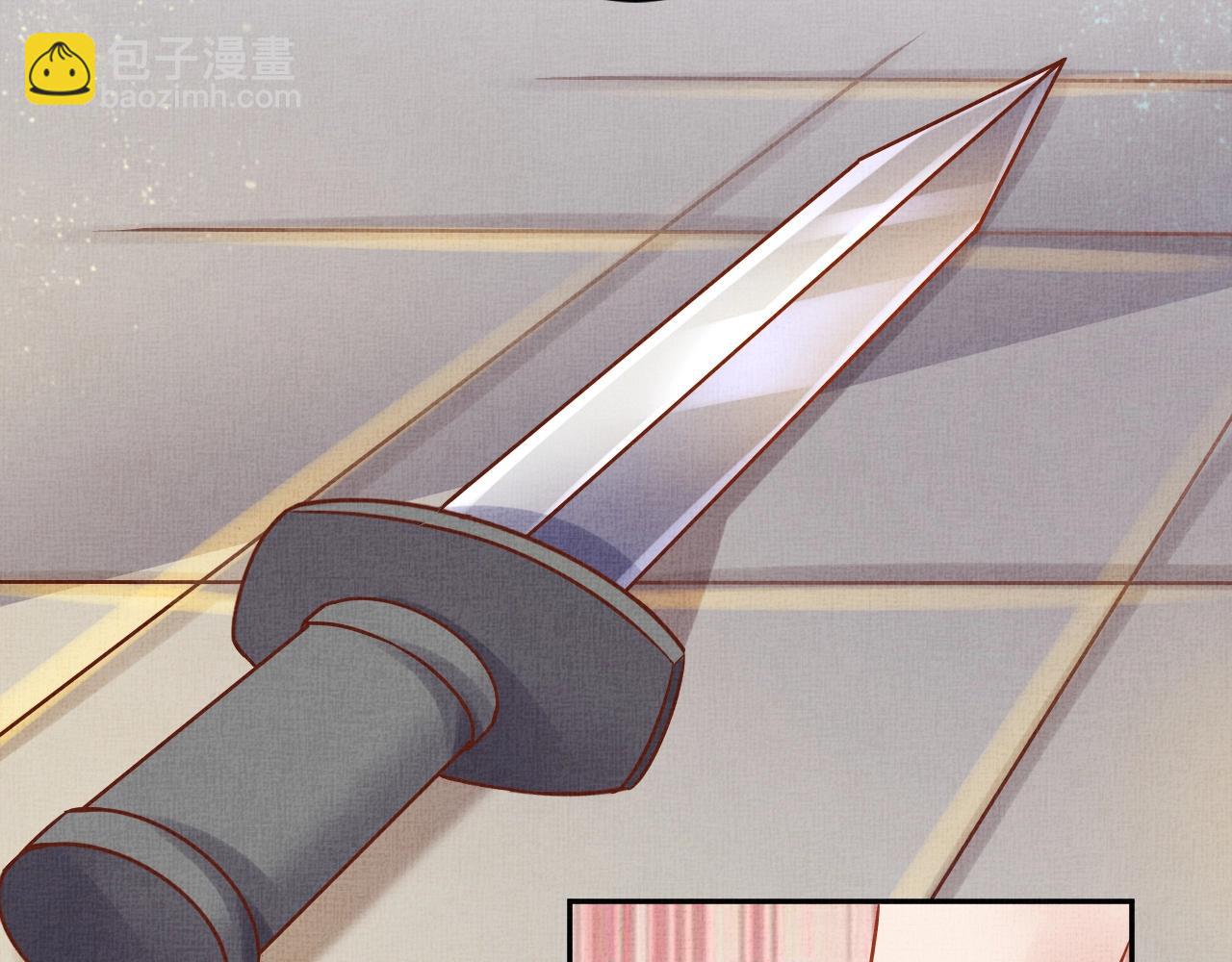 《盛宠医妃之摇光传》第41话 用她威胁我 第20页