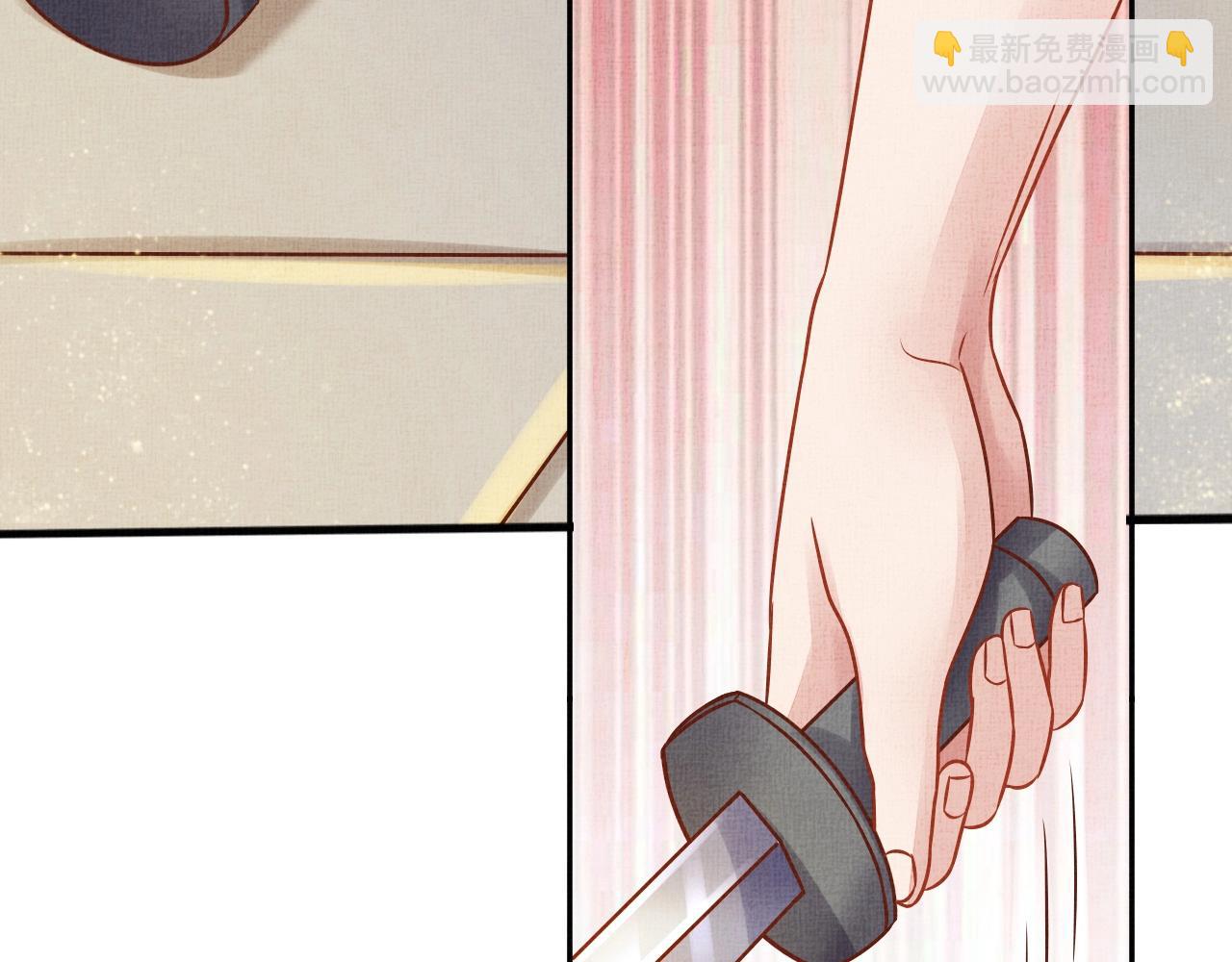《盛宠医妃之摇光传》第41话 用她威胁我 第21页