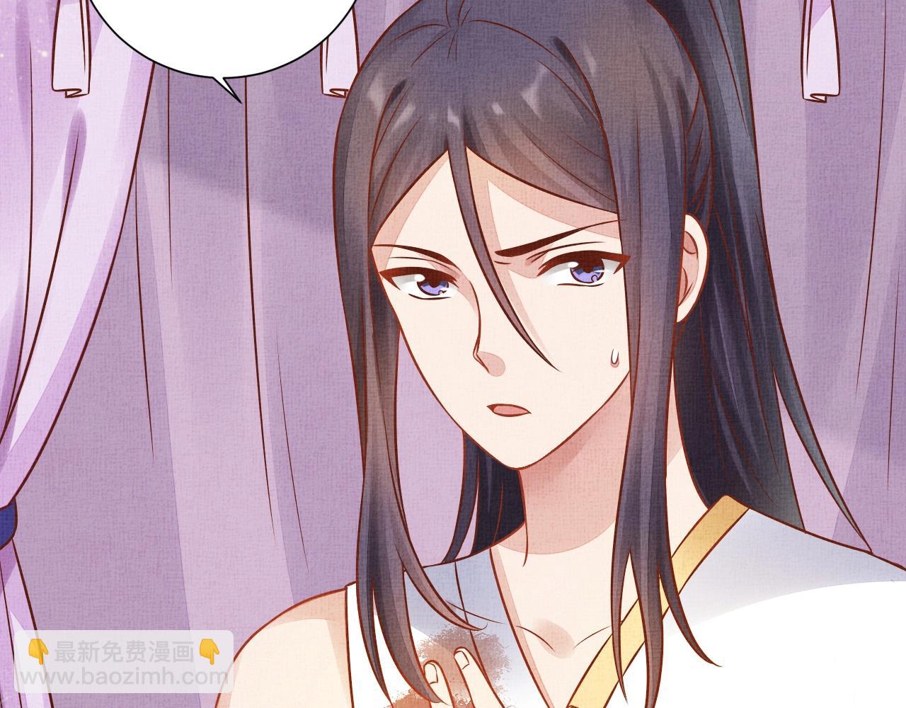 《盛宠医妃之摇光传》第41话 用她威胁我 第23页