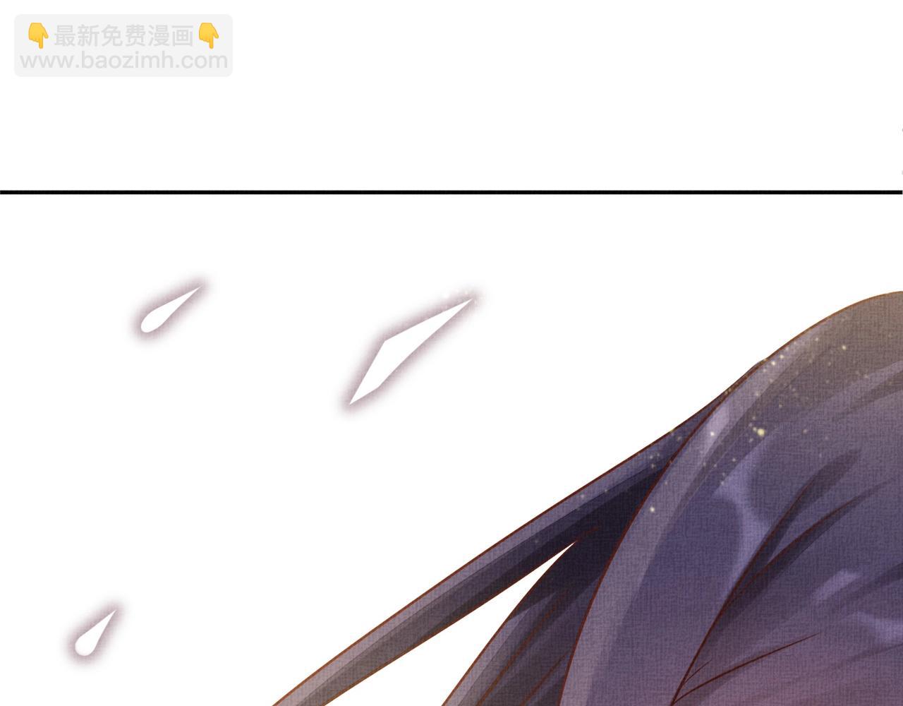 《盛宠医妃之摇光传》第41话 用她威胁我 第27页
