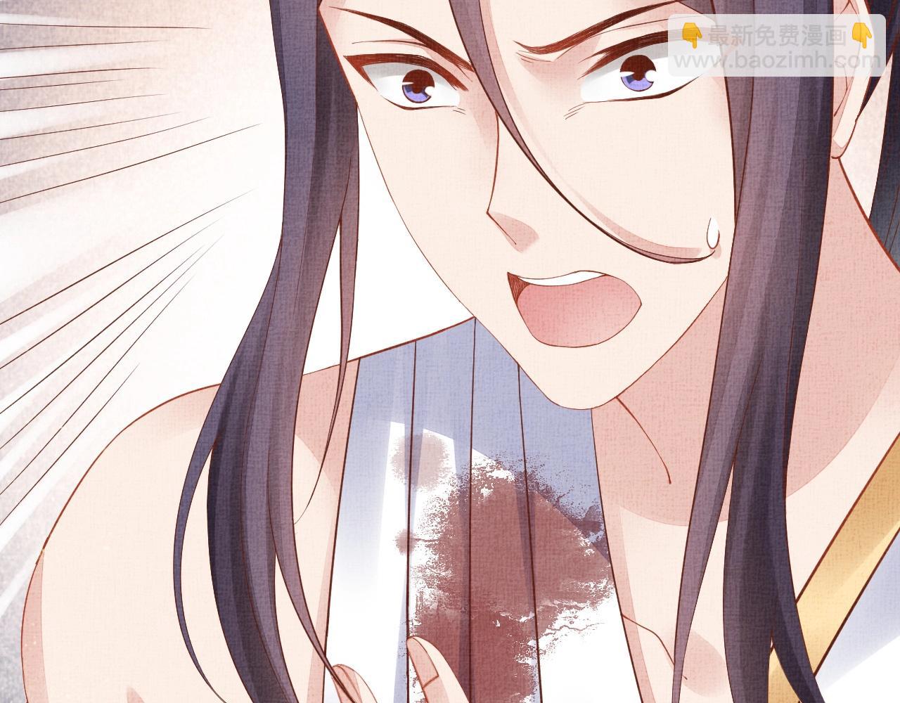 《盛宠医妃之摇光传》第41话 用她威胁我 第36页