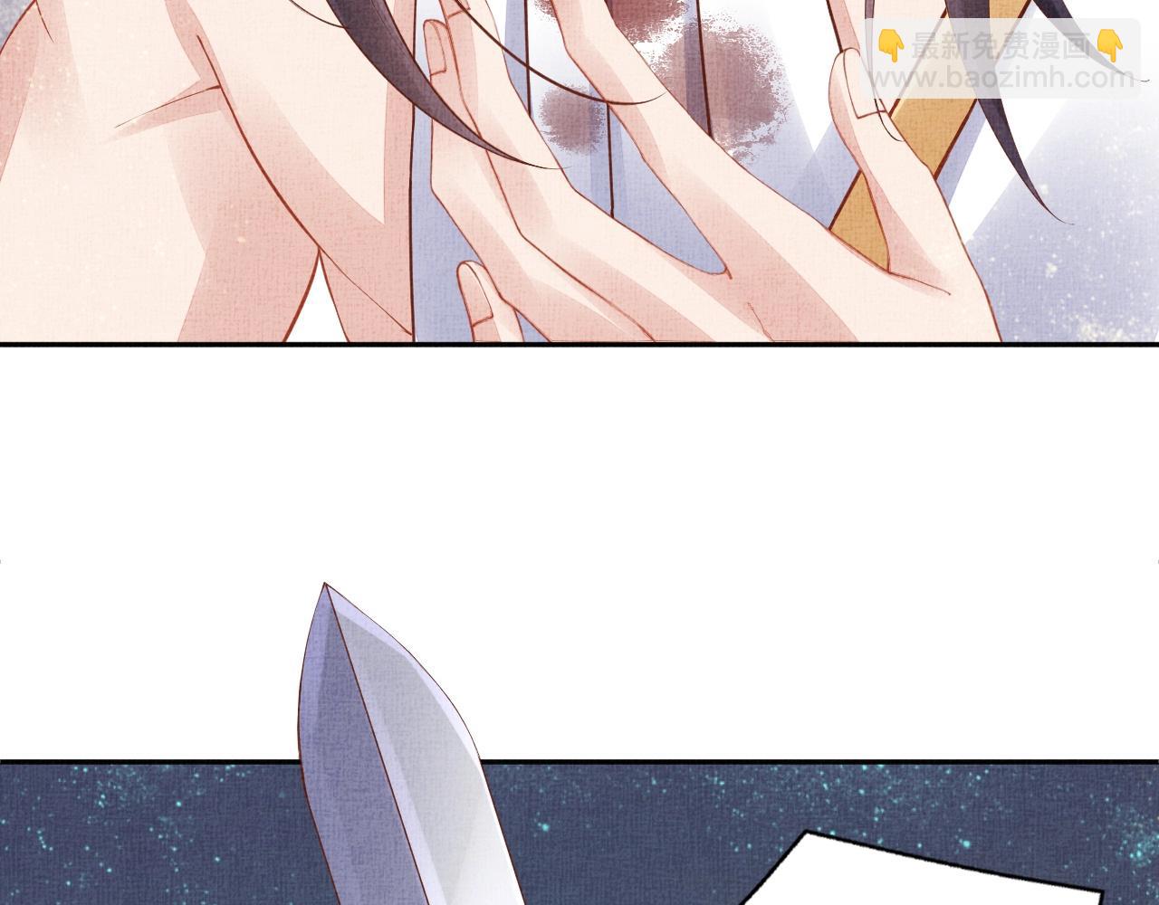 《盛宠医妃之摇光传》第41话 用她威胁我 第37页