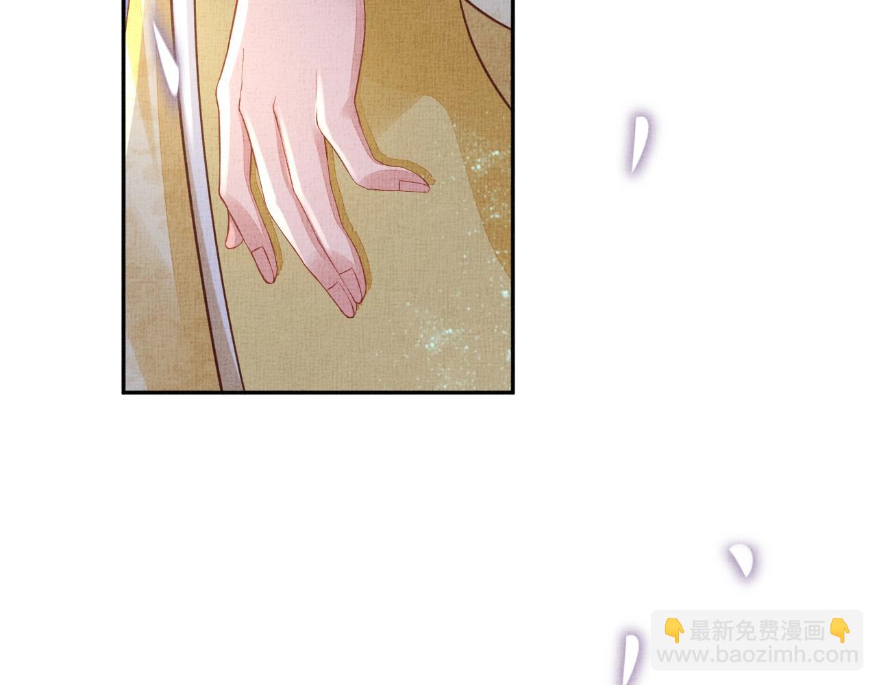 《盛宠医妃之摇光传》第41话 用她威胁我 第43页