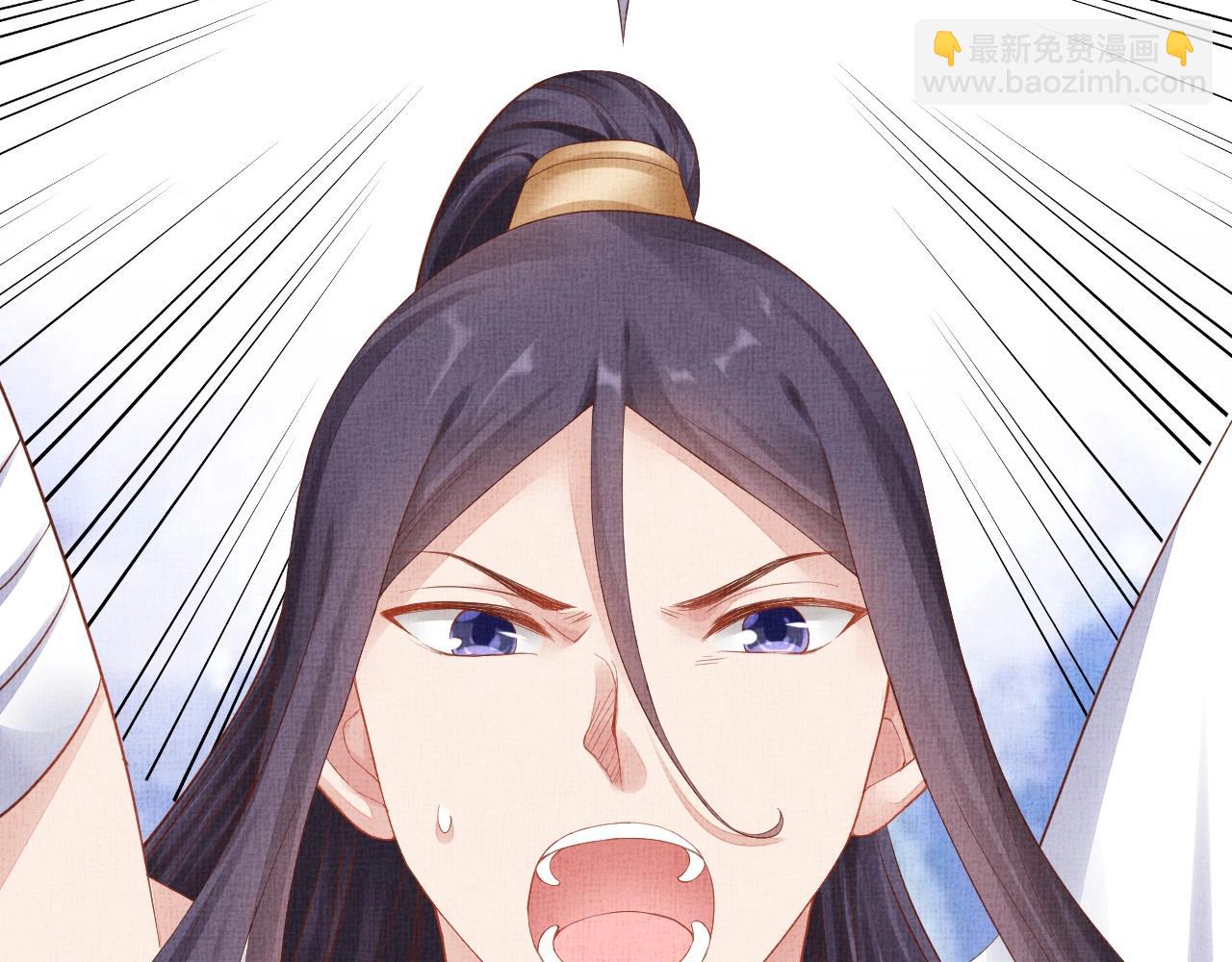 《盛宠医妃之摇光传》第41话 用她威胁我 第50页