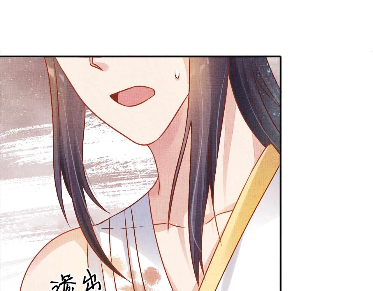 《盛宠医妃之摇光传》第41话 用她威胁我 第5页