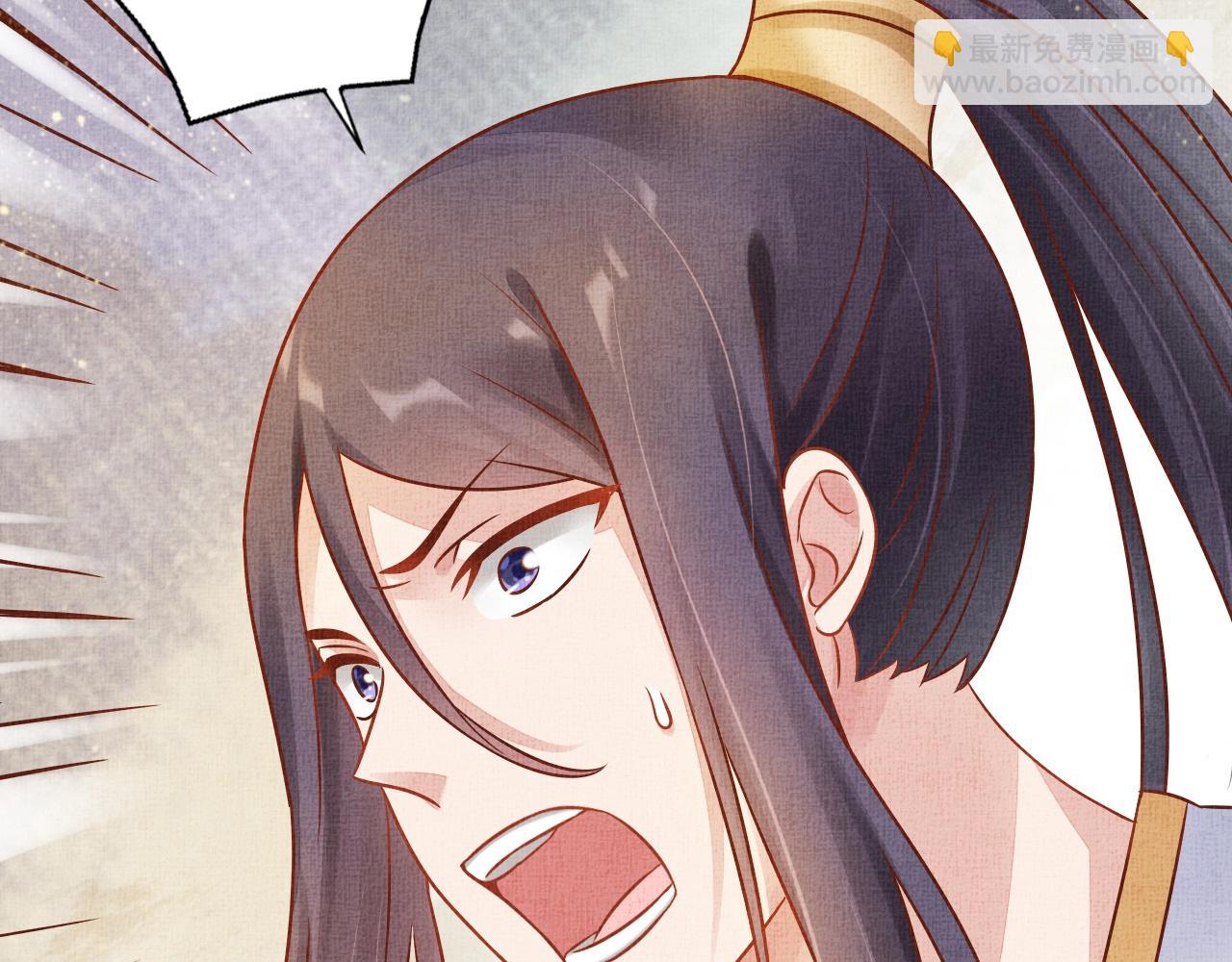 《盛宠医妃之摇光传》第41话 用她威胁我 第7页