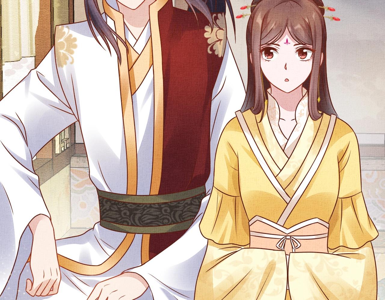 《盛宠医妃之摇光传》第43话 这才是女主剧本 第24页