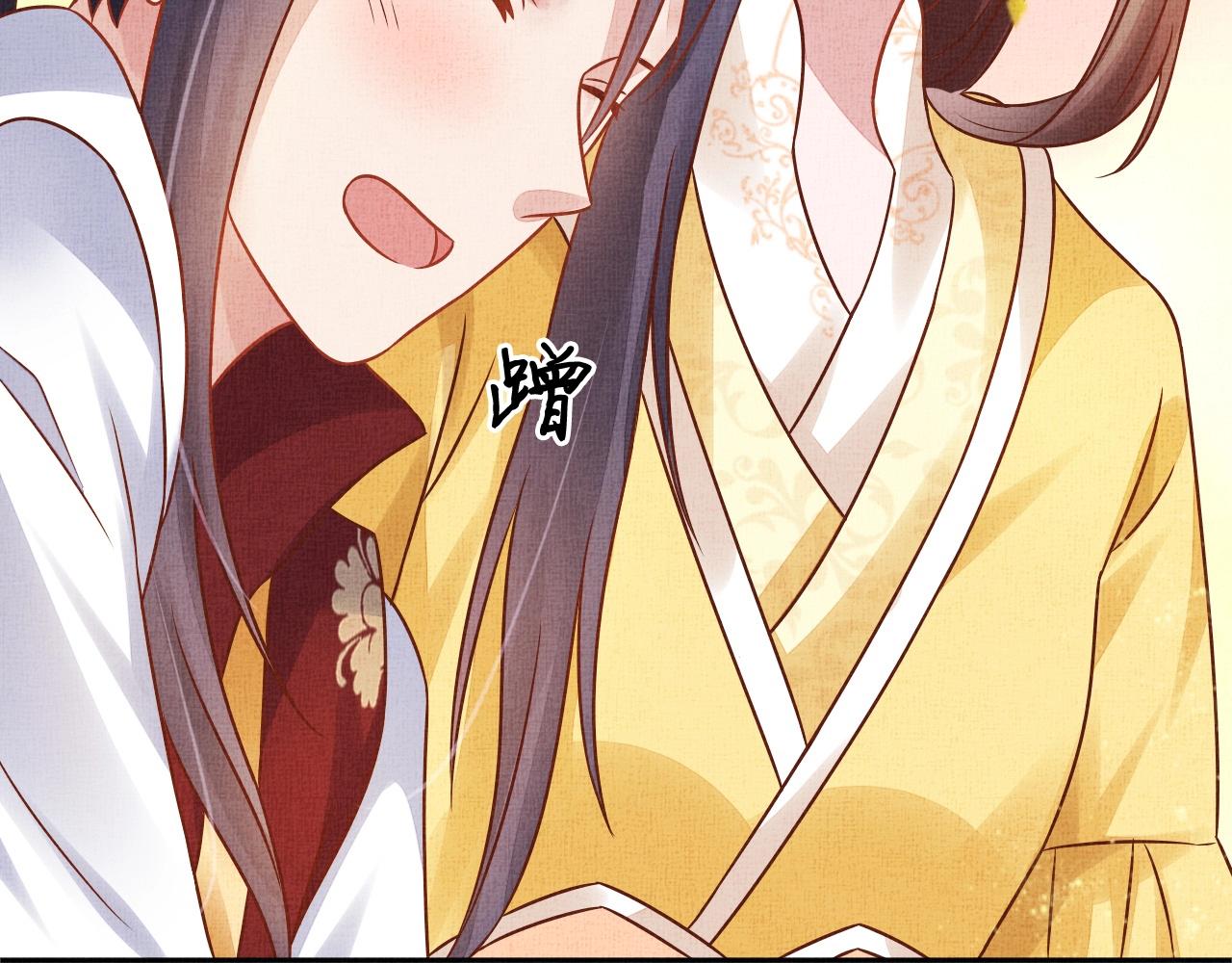 《盛宠医妃之摇光传》第43话 这才是女主剧本 第27页