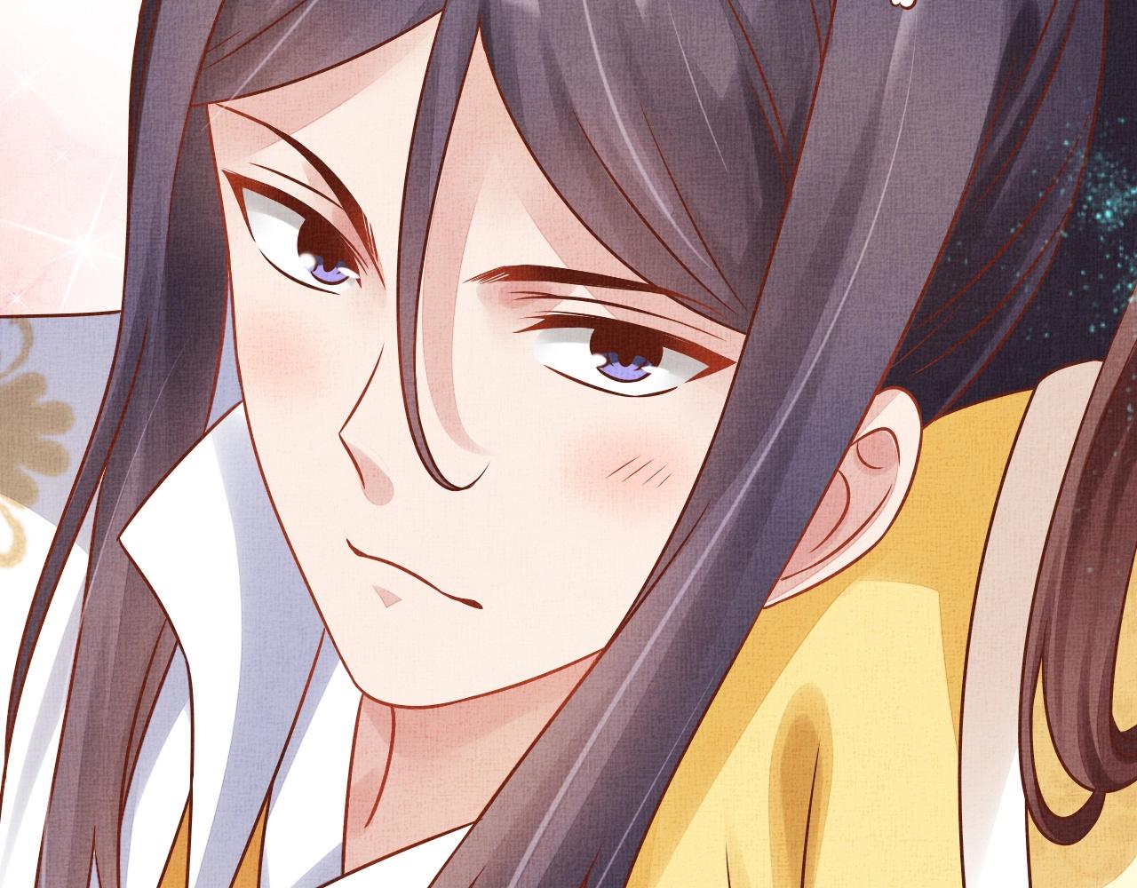 《盛宠医妃之摇光传》第43话 这才是女主剧本 第29页