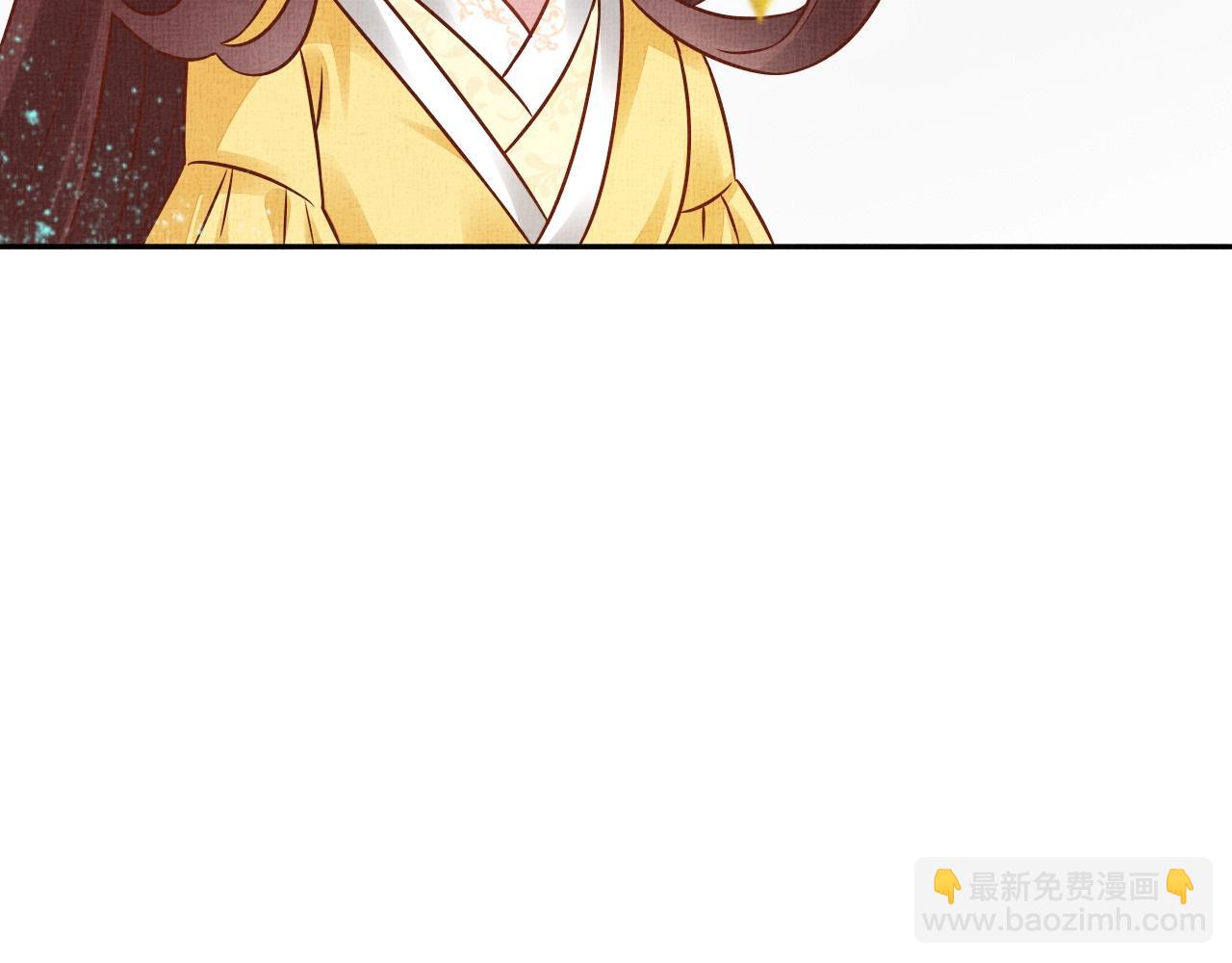 《盛宠医妃之摇光传》第43话 这才是女主剧本 第38页