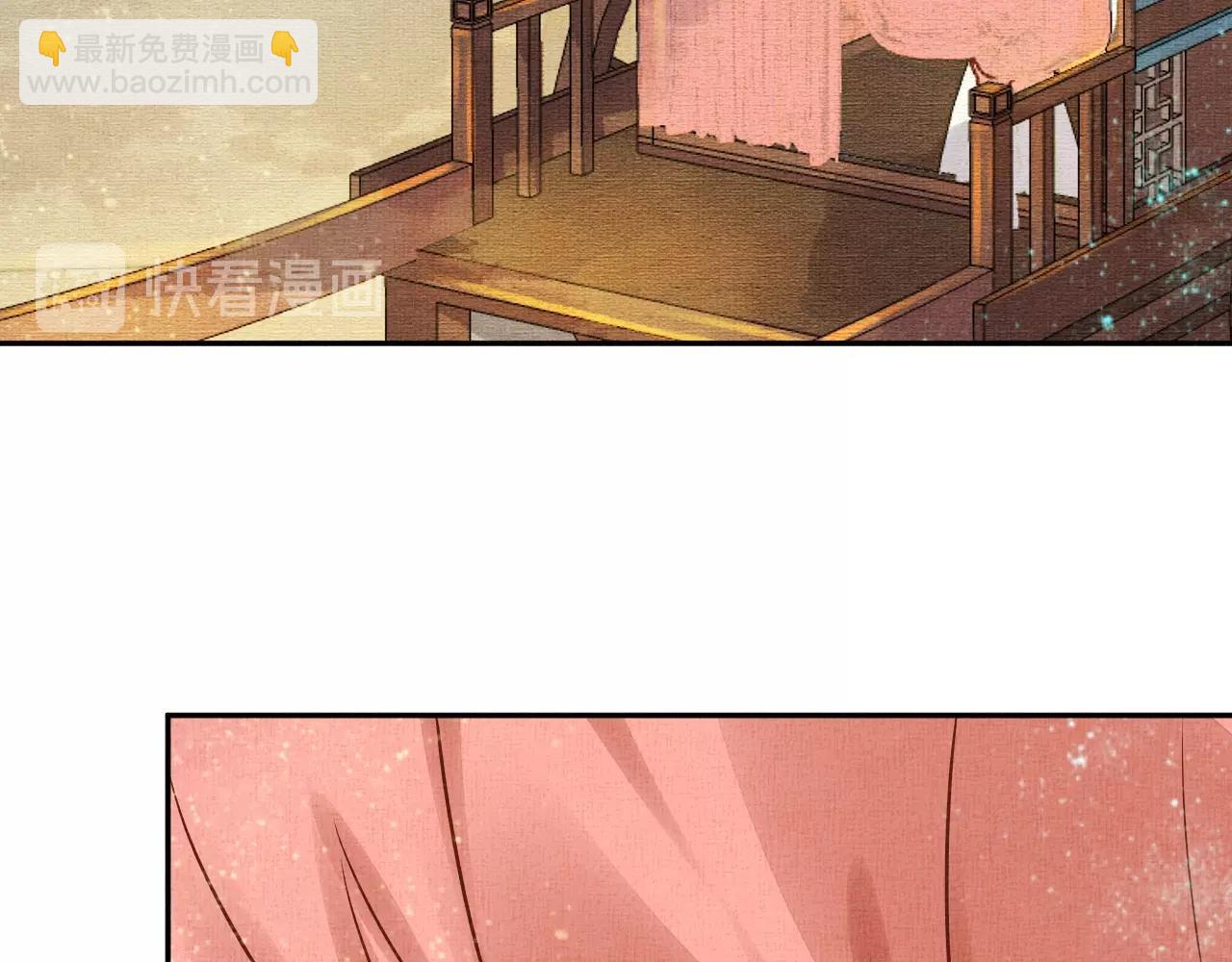 《盛宠医妃之摇光传》第43话 这才是女主剧本 第42页