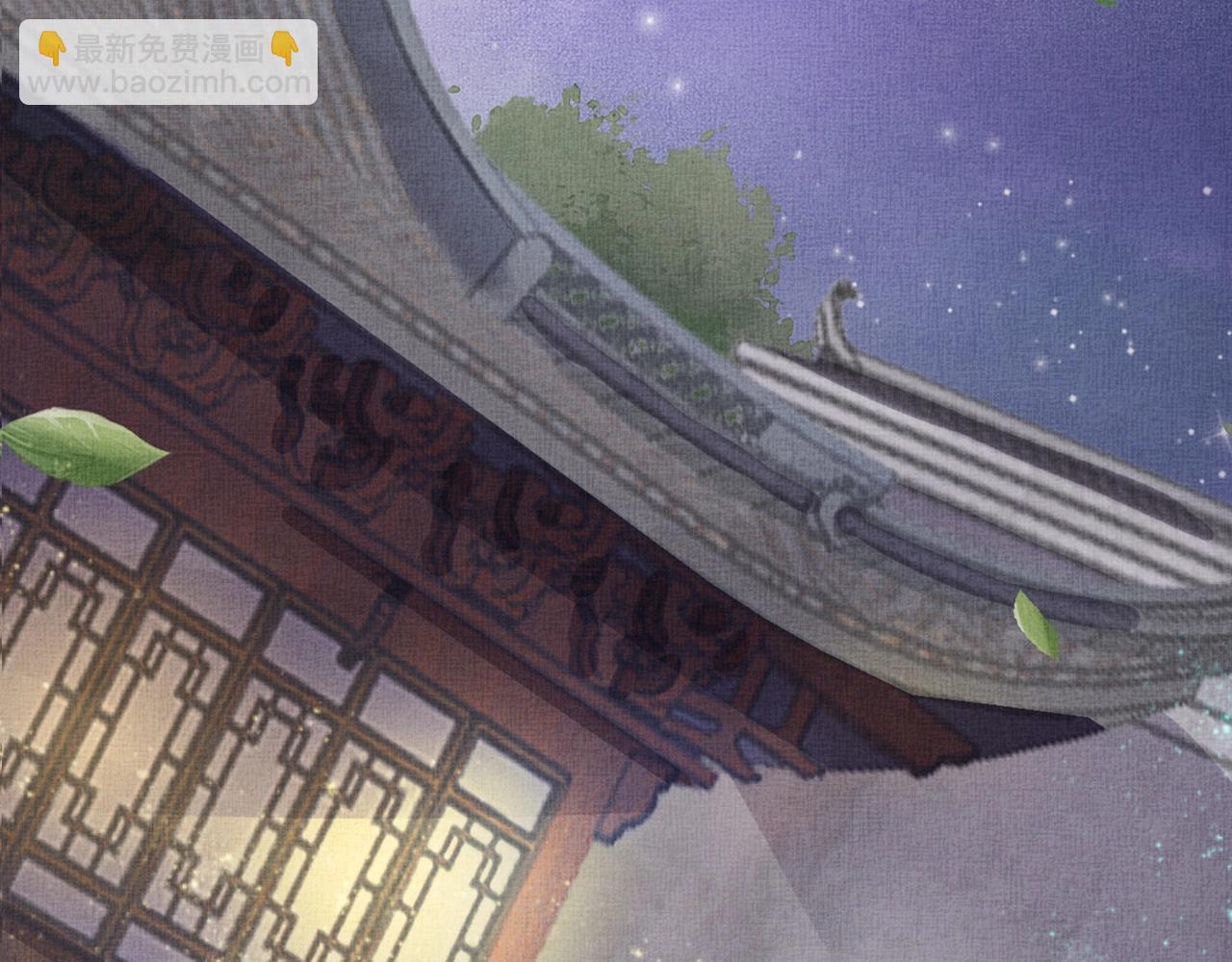 《盛宠医妃之摇光传》第43话 这才是女主剧本 第6页