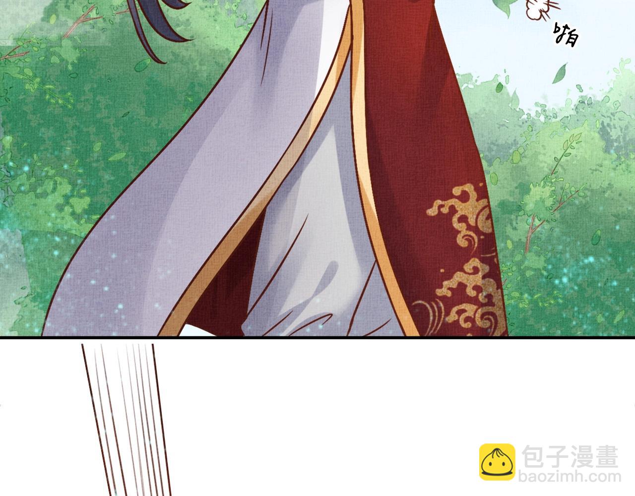 《盛宠医妃之摇光传》第40话 以身相许 第25页