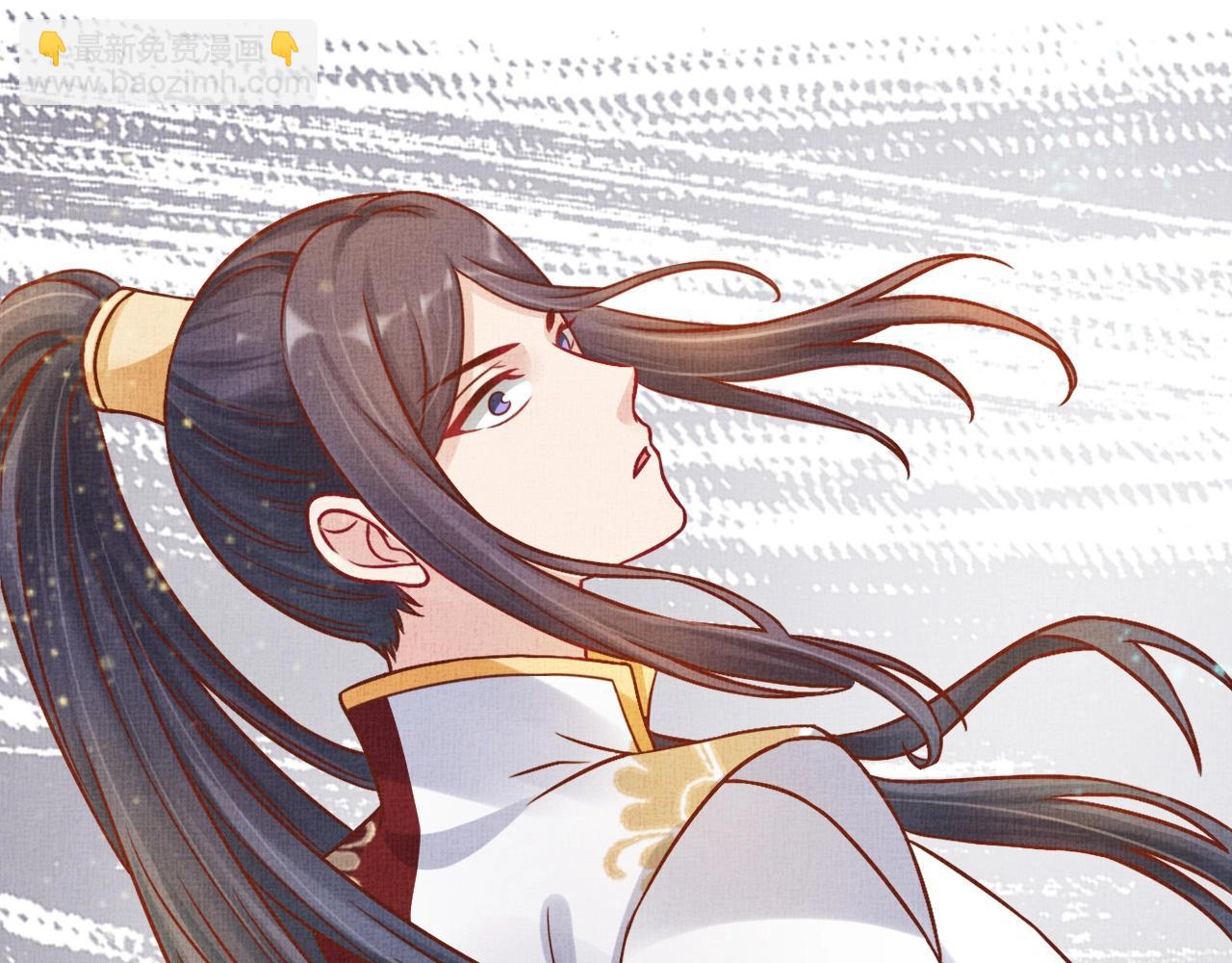 《盛宠医妃之摇光传》第40话 以身相许 第29页