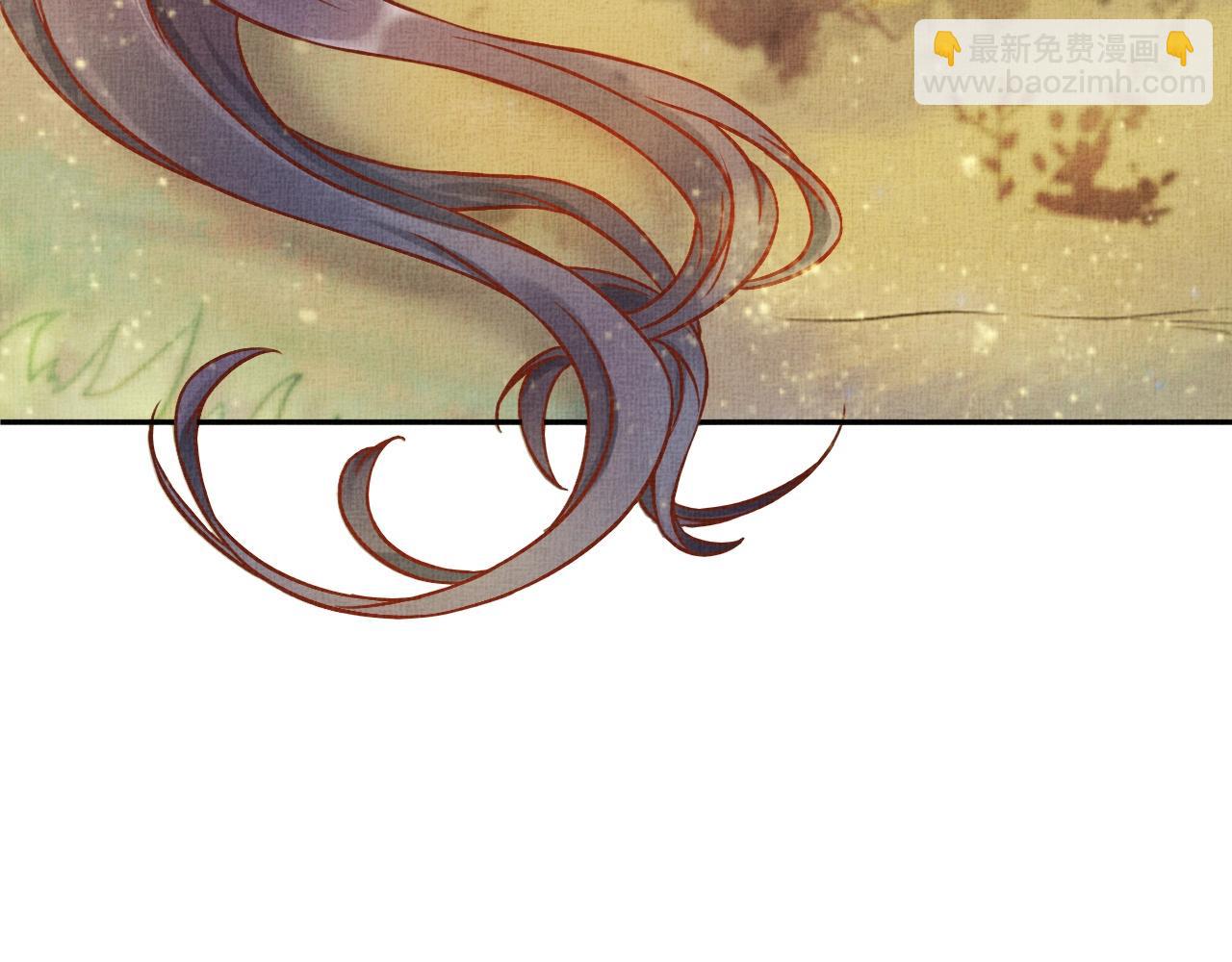《盛宠医妃之摇光传》第40话 以身相许 第38页